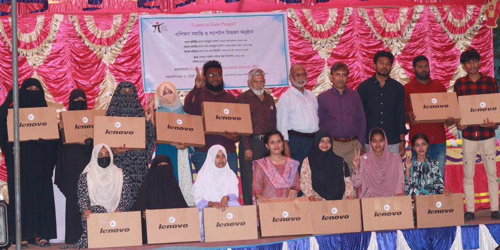 Learn to Earn Program