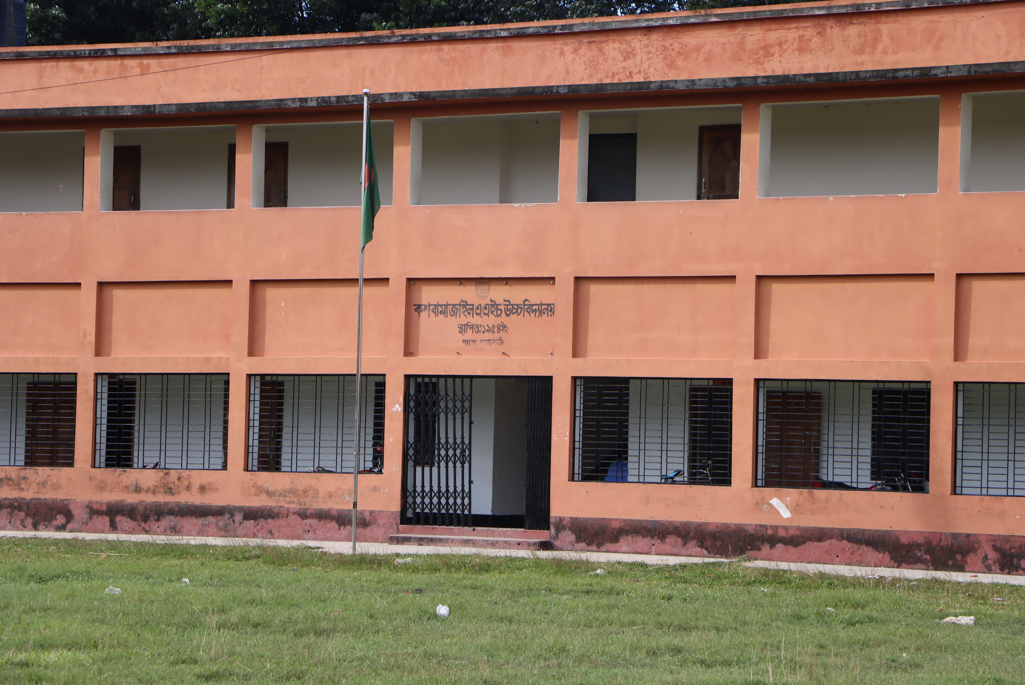 School photo 1